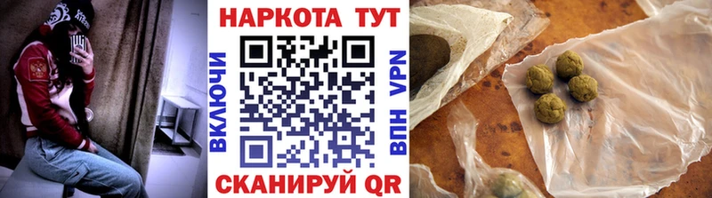 Купить ГАШ  МЕФ  Казань