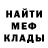 Героин гречка Danya Malcev