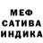 МЕТАМФЕТАМИН пудра Voron Bel