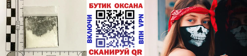 Бутират BDO  Купить  Казань 
