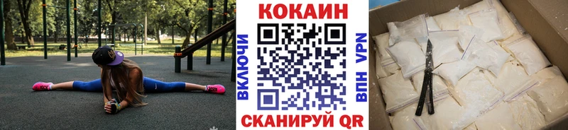 Купить закладки  Казань  Cocaine Эквадор 