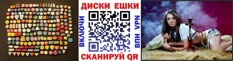 Ecstasy Дубай Купить закладки Казань