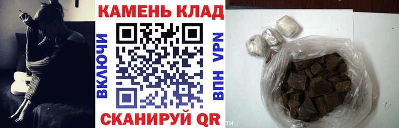 Купить закладки  Казань  Гашиш хэш 
