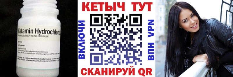 КЕТАМИН ketamine  Купить  Казань 