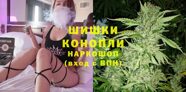 марихуана Алексин