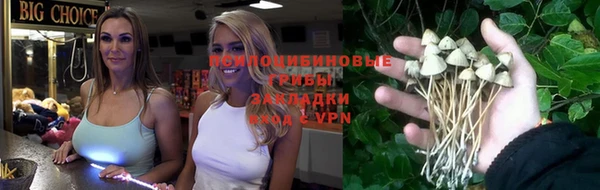 альфа пвп VHQ Алексеевка