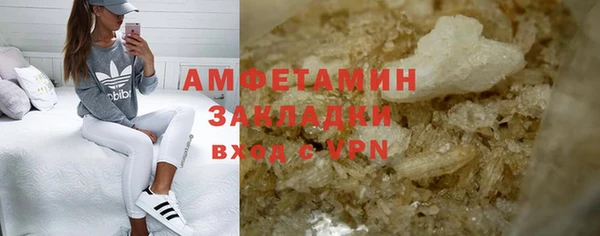 спайс Алзамай