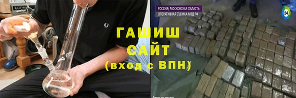 альфа пвп VHQ Алексеевка