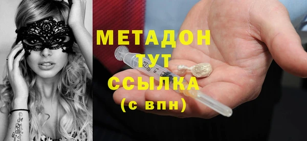 альфа пвп VHQ Алексеевка