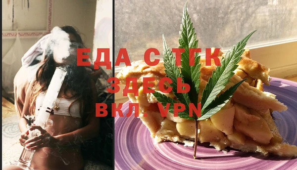 марихуана Алексин