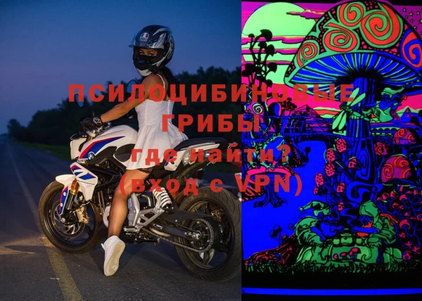 марихуана Алексин