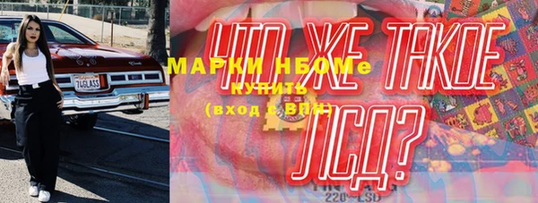 спайс Алзамай