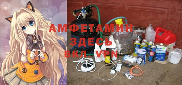 альфа пвп VHQ Алексеевка