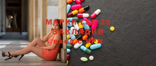 альфа пвп VHQ Алексеевка