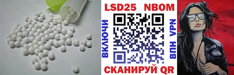 Купить закладки  Казань  LSD-25 экстази ecstasy 