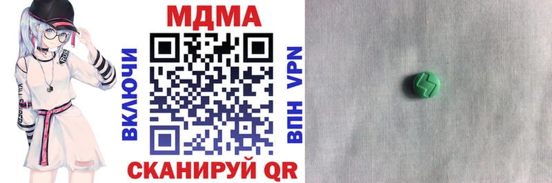 MDMA Molly Купить Казань