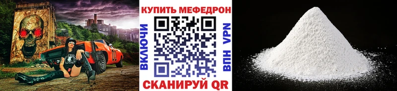 МЯУ-МЯУ VHQ  Купить закладки  Казань 