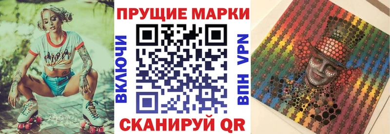 Марки 25I-NBOMe 1,8мг  Купить  Казань 