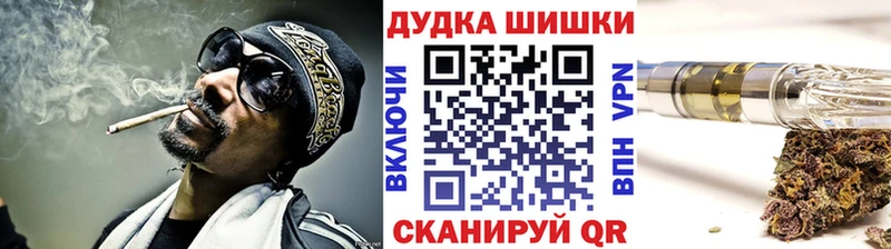 Купить закладки Казань Бошки Шишки сатива